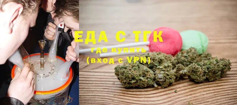 Еда ТГК марихуана  Петушки 