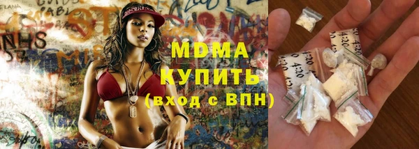 MDMA Premium VHQ Богородицк