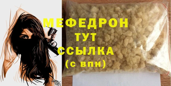 MDMA Premium VHQ Богородицк