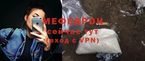 MDMA Premium VHQ Богородицк