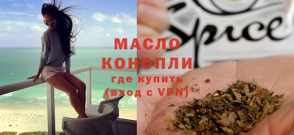 MDMA Premium VHQ Богородицк